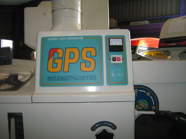 中古】 サタケ もみすり機 GPS350 3インチ グルメマスター 籾摺機